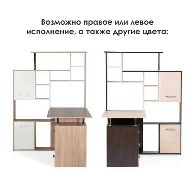 Письменный стол Woodville КС-15 328695 изображение 8 Письменный стол Woodville КС-15 328695 Фото № 8