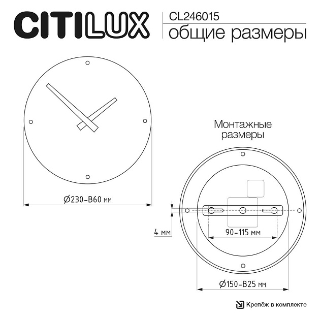 Бра Citilux MARES CL246015 изображение 9 Бра Citilux MARES CL246015 Фото № 9