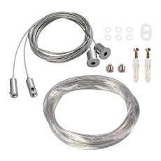 Набор подвесных комплектов Arlight SL-Line-8M 021561