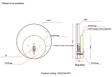 Настенный светильник Crystal Lux Goccia AP1 1