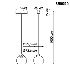 Трековый подвесной светодиодный светильник для низковольтного шинопровода Novotech Shino Smal 359099 5