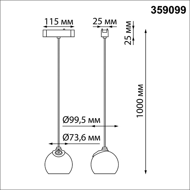 Трековый подвесной светодиодный светильник для низковольтного шинопровода Novotech Shino Smal 359099 фото 6