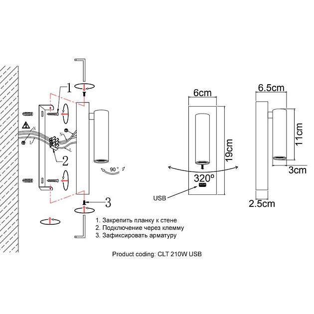 Настенный светильник Crystal Lux CLT 210W USB BL изображение 2 Настенный светильник Crystal Lux CLT 210W USB BL Фото № 2