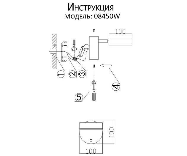 Бра Kink Light Гайли 08450W,19 Фото № 2