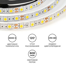 Светодиодная лента OGM 14,4W/m 60LED/m 5050SMD теплый белый 5M LSE-273 1