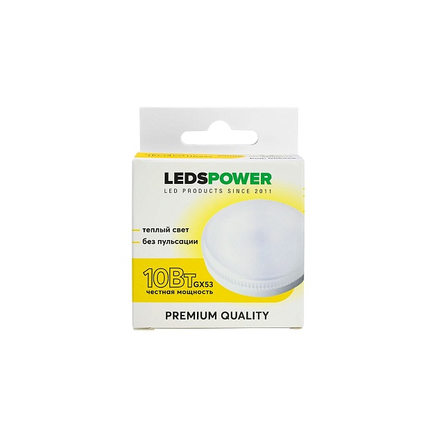 Светодиодная лампа LEDS POWER GX53 10Вт 3000К 006956 Фото № 1