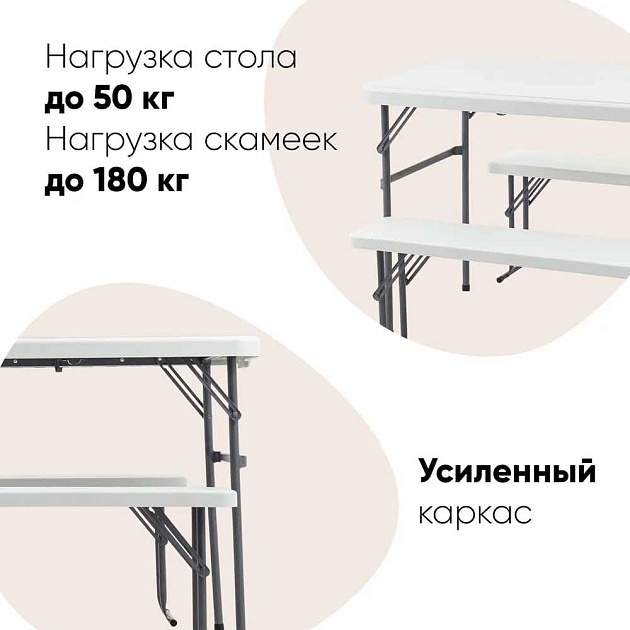 Комплект складной мебели Stool Group белый УТ000036671 фото 4