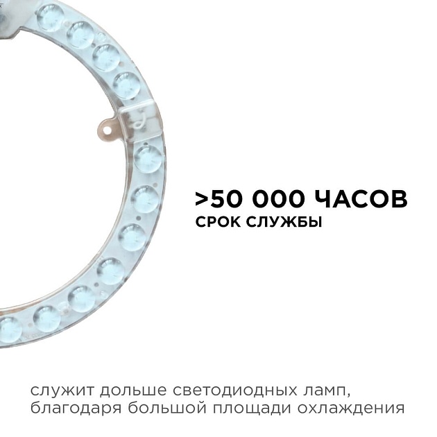 Светодиодный модуль Apeyron 02-61 изображение 8 Светодиодный модуль Apeyron 02-61 Фото № 8