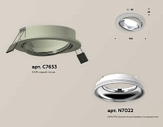 Комплект встраиваемого светильника Ambrella light Techno Spot XC (C7653, N7022) XC7653002 1
