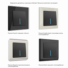 Выключатель Werkel одноклавишный проходной с подсветкой черный матовый W1112108 4690389156670 4