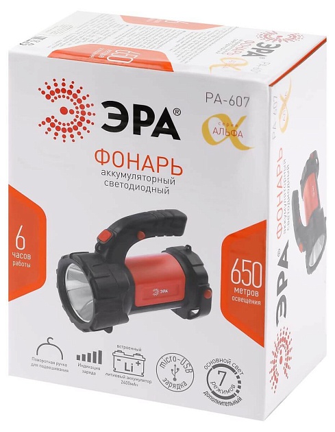 Фонарь-прожектор светодиодный ЭРА Альфа аккумуляторный 730 лм PA-607 Б0052745 фото 4
