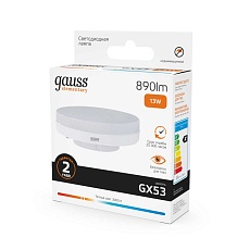 Лампа светодиодная Gauss GX53 13W 3000K матовая 83813 3