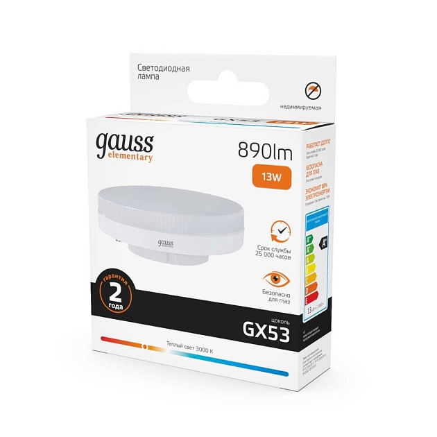 Лампа светодиодная Gauss GX53 13W 3000K матовая 83813 Фото № 4