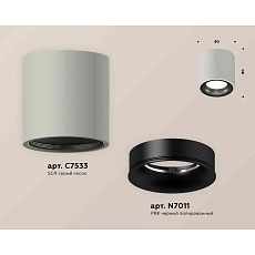 Комплект накладного светильника Ambrella light Techno Spot XS7533021 SGR/PBK серый песок/черный полированный (C7533, N7011) 1