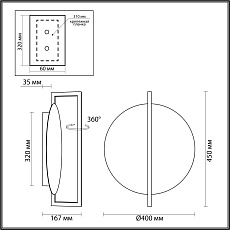 Настенно-потолочный светодиодный светильник Odeon Light Hightech Lunar 7016/15WL 1