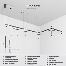 Коннектор L-образный Elektrostandard Titan Line 85224/00 a069716 3