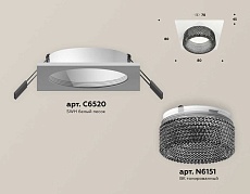 Комплект встраиваемого светильника Ambrella light Techno Spot XC (C6520, N6151) XC6520041 1