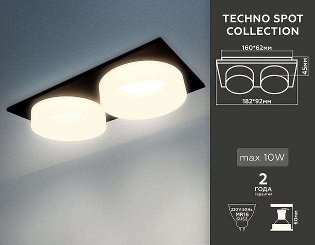Встраиваемый светильник Ambrella light Techno TN1319 изображение 2 Встраиваемый светильник Ambrella light Techno TN1319 Фото № 2