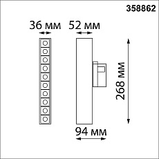 Трековый трехфазный светодиодный светильник Novotech Port Iter 358862 3