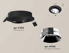 Комплект встраиваемого светильника Ambrella light Techno Spot XC (C7652, N7032) XC7652022 1