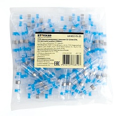 ГСИ термоусаживаемая с припоем 1,5-2,5 мм2 27A, прозрачный/голубой LD302-15-25 49158 2