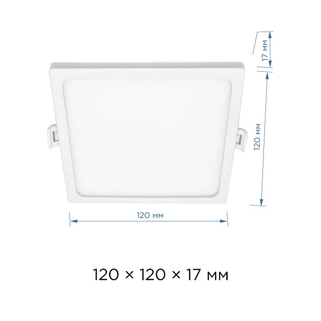 Встраиваемая светодиодная панель Apeyron 06-27 изображение 3 Встраиваемая светодиодная панель Apeyron 06-27 Фото № 3