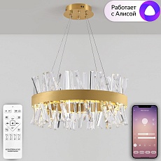 Подвесной светодиодный светильник Natali Kovaltseva Led Lamps 81222 5