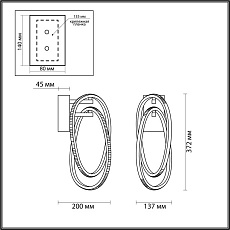Настенный светильник Odeon Light L-vision Space 4891/23WL 5