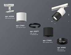 Комплект трекового светильника Ambrella light Track System XT (A2536, C7401, A2071, C7402, N7011) XT7402001 1