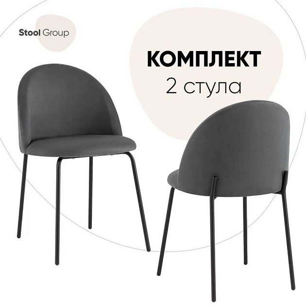 Кухонный стул Stool Group Коди (2шт) vt-cody-996 Фото № 8