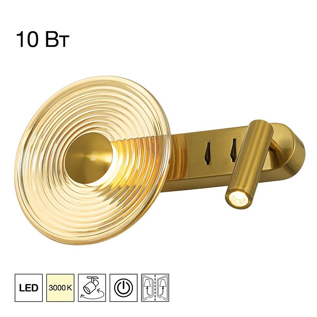 Бра Citilux CORTA CL245033 Фото № 1