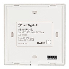 Панель управления Arlight Sens Smart-P55-Multi White 028309 2