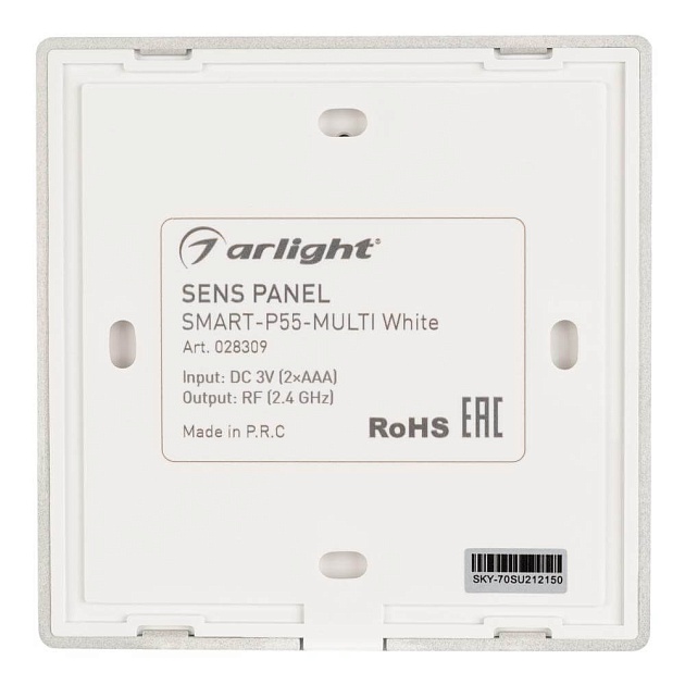 Панель управления Arlight Sens Smart-P55-Multi White 028309 фото 3