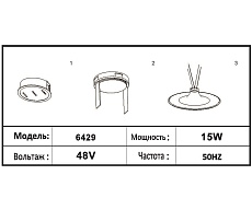 Трековый светодиодный светильник Kink Light Сатори 6429,06 2