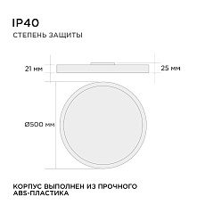 Накладной светильник Apeyron 18-138 3