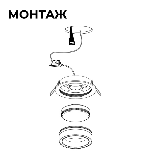 Точечный светильник Apeyron Nimbus 16-111 изображение 2 Точечный светильник Apeyron Nimbus 16-111 Фото № 2
