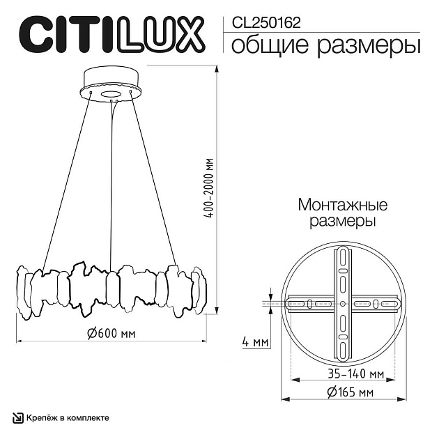 Люстра подвесная Citilux LAVA CL250162 Фото № 4