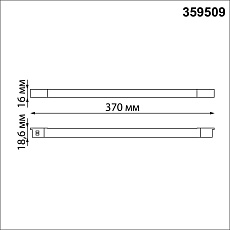 Трековый светильник Novotech для низковольтного шинопровода IP20 LED 10W 48V 3000K 390Лм FLUM 359509 1