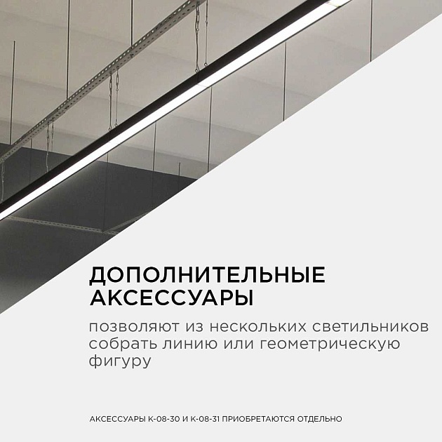 Подвесной светодиодный светильник Apeyron 30-10 Фото № 3