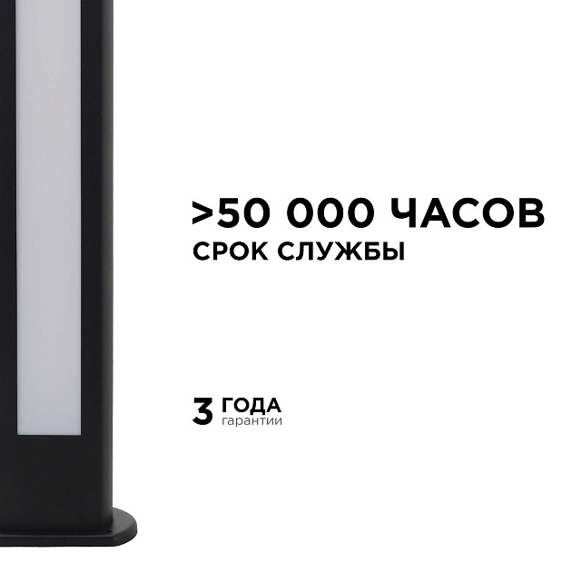 Уличный светодиодный светильник Apeyron Shadow 31-11 изображение 7 Уличный светодиодный светильник Apeyron Shadow 31-11 Фото № 7