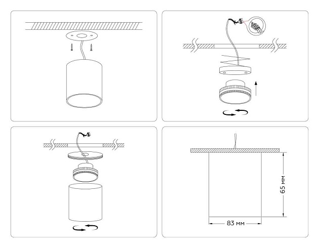 Светильник накладной Ambrella Light TN5305 Фото № 6