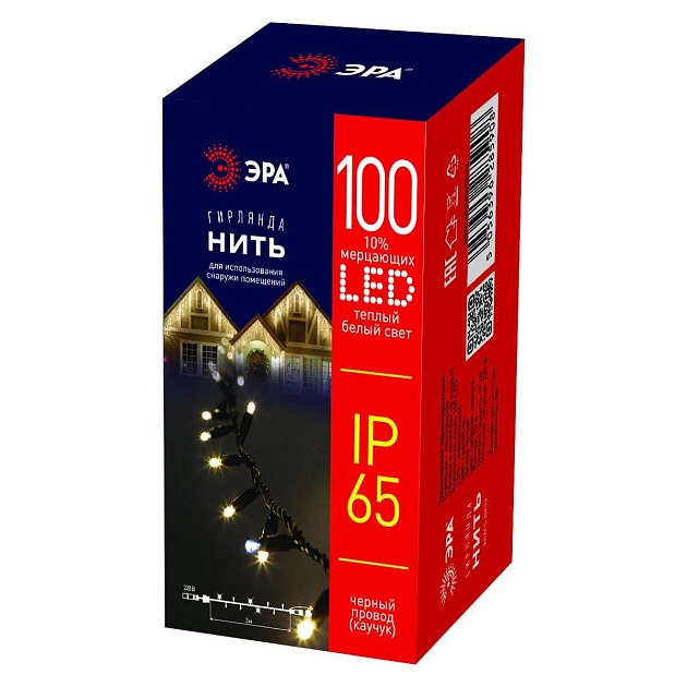 Уличная светодиодная гирлянда ЭРА нить 220V мерцающий теплый белый свет ERAPS-NK10 Б0051888 Фото № 1