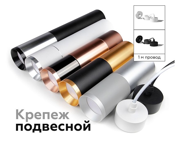 Корпус светильника Ambrella light DIY Spot C6326 изображение 6 Корпус светильника Ambrella light DIY Spot C6326 Фото № 6