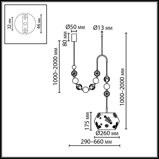 Подвесной светильник Odeon Light Karelia Pendant 5444/1C изображение 3 Подвесной светильник Odeon Light Karelia Pendant 5444/1C Фото № 3