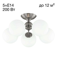 Потолочная люстра Citilux Томми CL102154