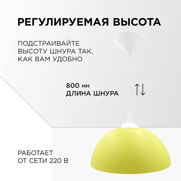 Подвесной светильник Apeyron Кэнди НСБ 21-60-222 Фото № 7