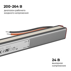 Блок питания Apeyron 03-189 5