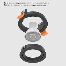 Встраиваемый светильник Crystal Lux CLT 001C1 BL V2 5