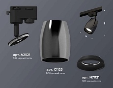 Комплект трекового светильника Ambrella light Track System XT (A2521, C1123, N7021) XT1123001 2