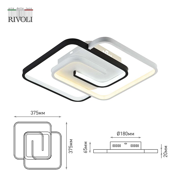 Потолочный светодиодный светильник Rivoli Jenny 6102-101 Б0059009 Фото № 2